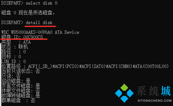 怎樣查看電腦硬盤序列號 電腦硬盤序列號查詢方法