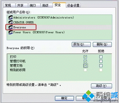 打印機不能共享怎么辦|無法連接共享打印機的解決方案
