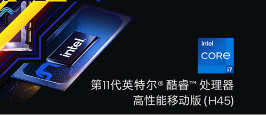 11代酷睿標壓處理器+RTX30系列 ROG幻16開啟全能新體驗