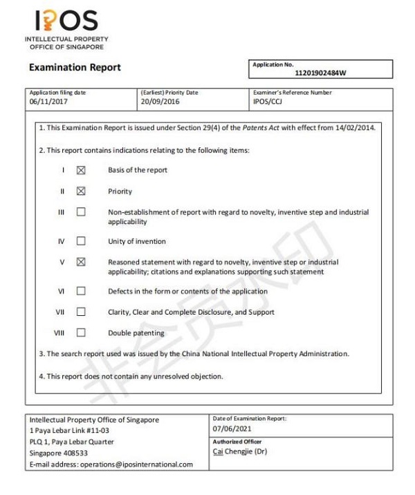 中國原創(chuàng)發(fā)明“數字貨幣離線支付錢包”獲新加坡專利授權