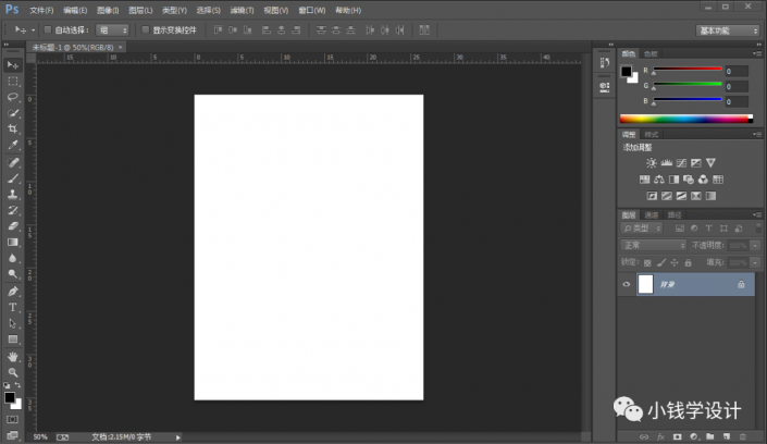 PS設計蜂窩狀的人像海報效果