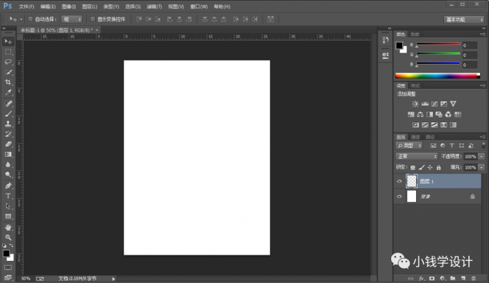 PS設計蜂窩狀的人像海報效果