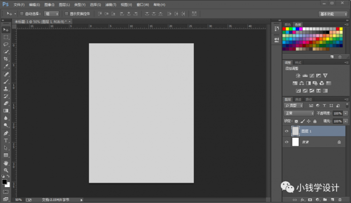 PS設計蜂窩狀的人像海報效果