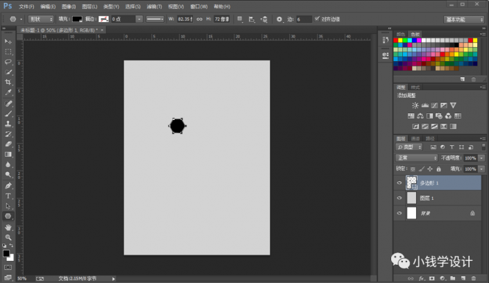 PS設計蜂窩狀的人像海報效果