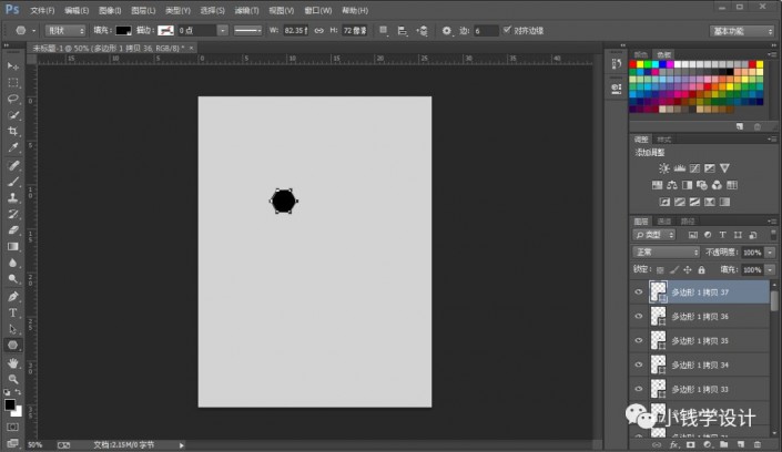 PS設計蜂窩狀的人像海報效果