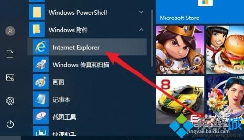 ie兼容性視圖設(shè)置在哪_ie兼容性視圖如何設(shè)置