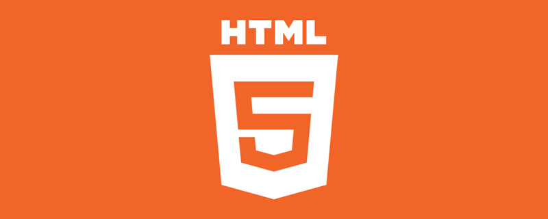 HTML5本地存儲之WebStorage介紹
