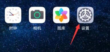 鴻蒙系統華為手機怎么升級嘗鮮