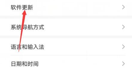 鴻蒙系統華為手機怎么升級嘗鮮