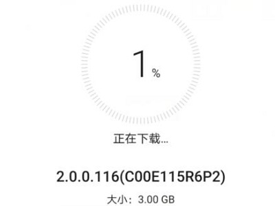鴻蒙系統華為手機怎么升級嘗鮮