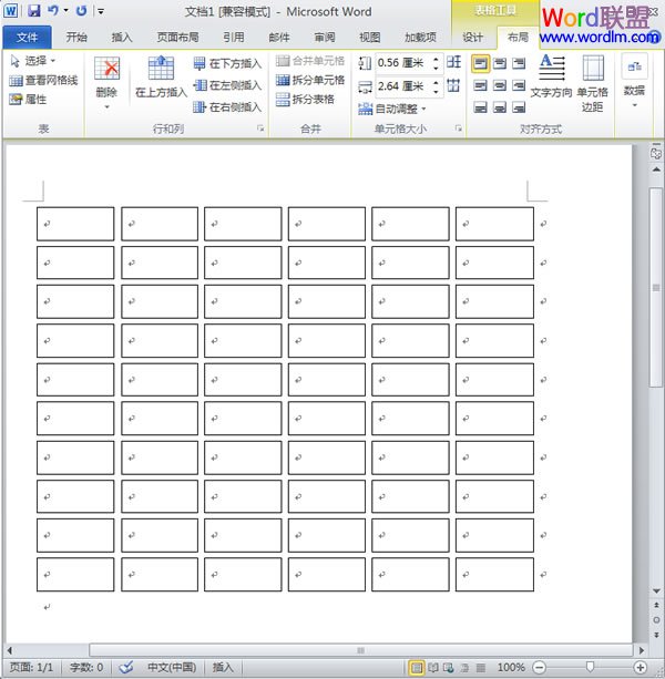 學生座位表word模板 Word2010中制作學生座位表