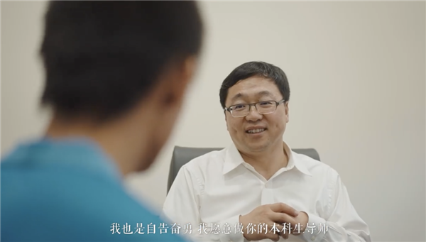 滿分考生進入清華學造芯片：集成電路學院院長親自帶