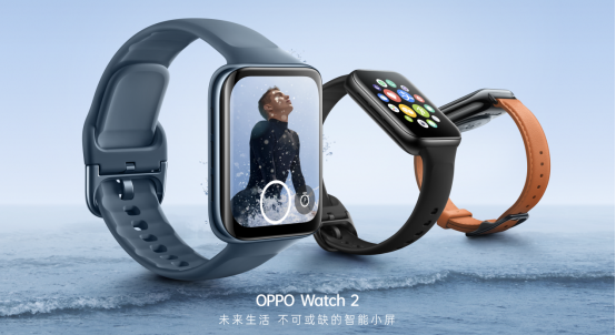 真正的“超能代表”：新一代全智能手表旗艦OPPO Watch 2系列