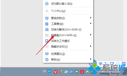筆記本鍵盤insert鍵怎么按出來？教你在筆記本上按出insert鍵