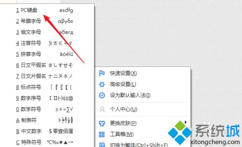 筆記本鍵盤insert鍵怎么按出來？教你在筆記本上按出insert鍵