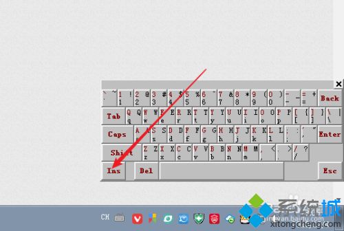 筆記本鍵盤insert鍵怎么按出來？教你在筆記本上按出insert鍵