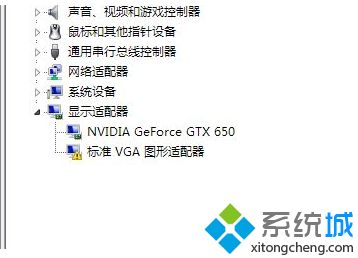 標準vga圖形適配器是什么顯卡 顯卡顯示&ldquo;標準VGA圖形適配器&rdquo;是什么意思