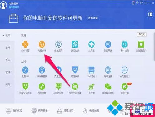 電腦播放網(wǎng)頁視頻時(shí)只有聲音沒有畫面怎么解決