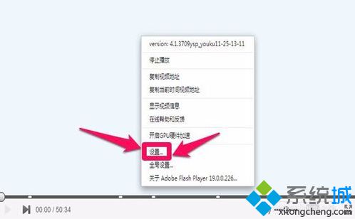 電腦播放網(wǎng)頁視頻時(shí)只有聲音沒有畫面怎么解決