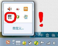 聯(lián)想筆記本鼠標(biāo)突然失靈無法使用如何解決
