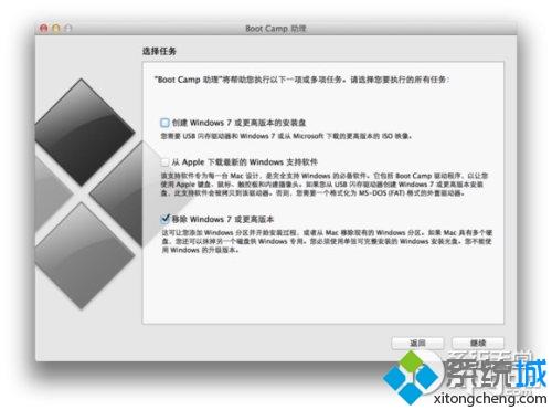 Mac雙系統卸載Windows10系統的詳細步驟
