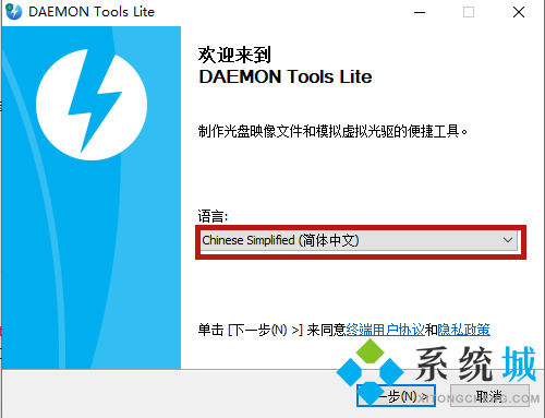 虛擬光驅安裝ghost電腦系統(tǒng) 虛擬光驅裝系統(tǒng)圖文步驟詳解