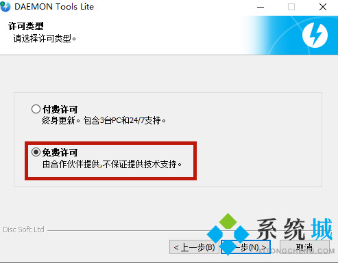 虛擬光驅安裝ghost電腦系統(tǒng) 虛擬光驅裝系統(tǒng)圖文步驟詳解