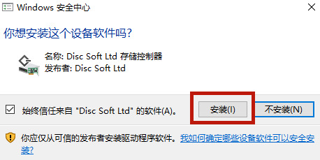 虛擬光驅安裝ghost電腦系統(tǒng) 虛擬光驅裝系統(tǒng)圖文步驟詳解