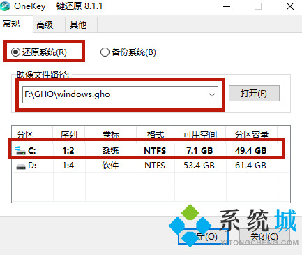 虛擬光驅安裝ghost電腦系統(tǒng) 虛擬光驅裝系統(tǒng)圖文步驟詳解