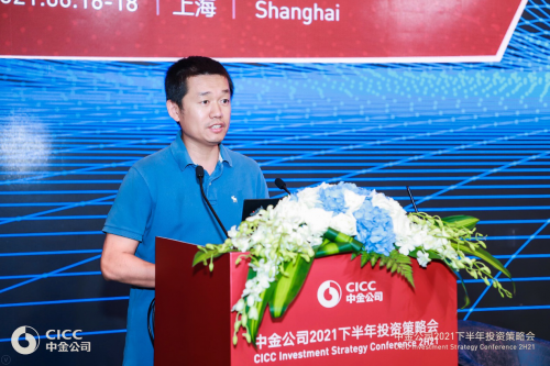 毫末智行CEO顧維灝，“中金投資策略會”發表演講：產品為王、規模制勝
