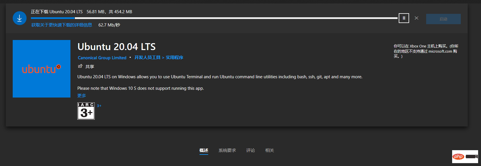 win10下phpstorm如何進行docker開發