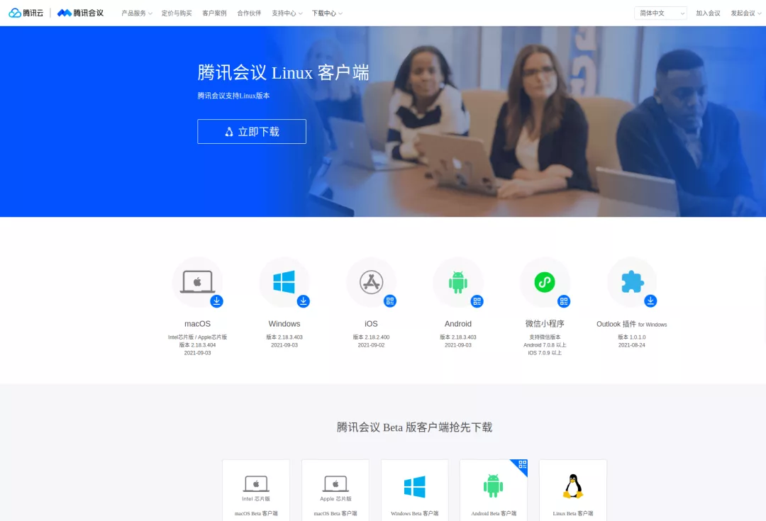 騰訊上架優麒麟操作系統