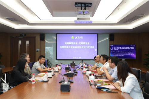 用AI書寫新時代 讓世界溝通無障礙