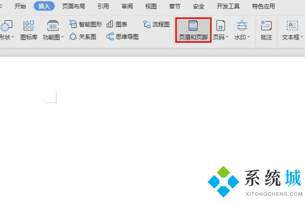 wps頁眉怎么設(shè)置成每頁不同 wps頁眉設(shè)置方法
