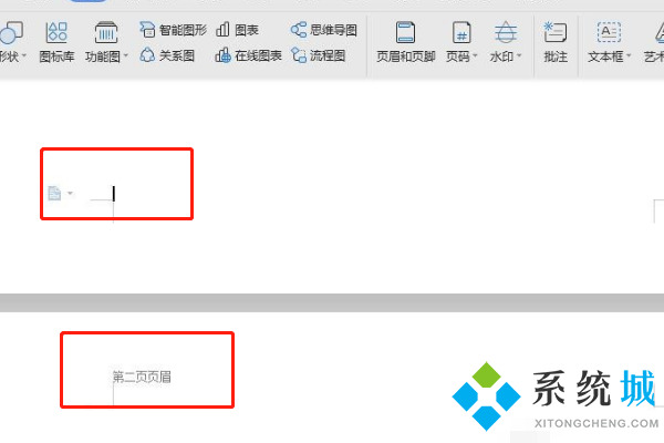 wps頁眉怎么設(shè)置成每頁不同 wps頁眉設(shè)置方法