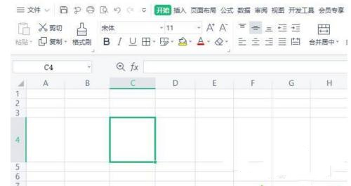 wps表格斜線一分為二怎么弄 wps表格斜線繪制方法