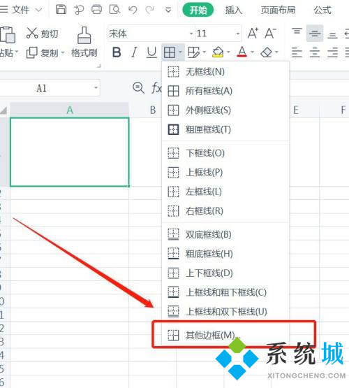 wps表格斜線一分為二怎么弄 wps表格斜線繪制方法