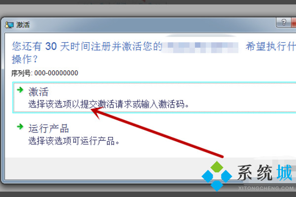 cad注冊機(jī)怎么樣操作 cad注冊機(jī)激活方法
