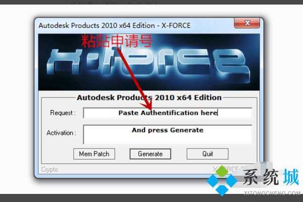 cad注冊機(jī)怎么樣操作 cad注冊機(jī)激活方法