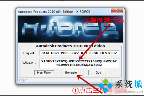 cad注冊機(jī)怎么樣操作 cad注冊機(jī)激活方法