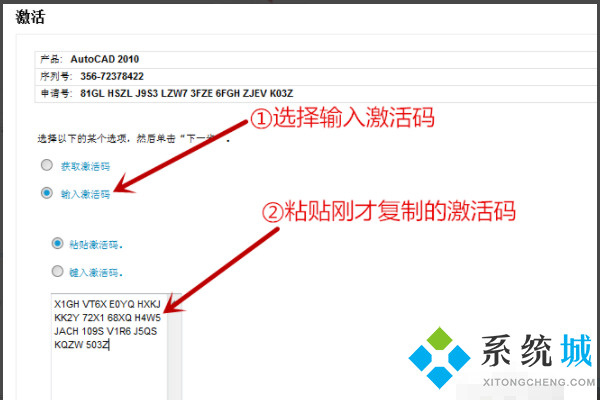 cad注冊機(jī)怎么樣操作 cad注冊機(jī)激活方法