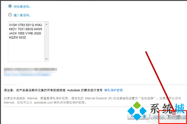 cad注冊機(jī)怎么樣操作 cad注冊機(jī)激活方法