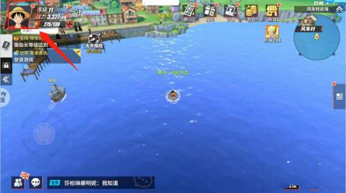 航海王熱血航線兌換碼最新9月 航海王熱血航線兌換碼輸入方法