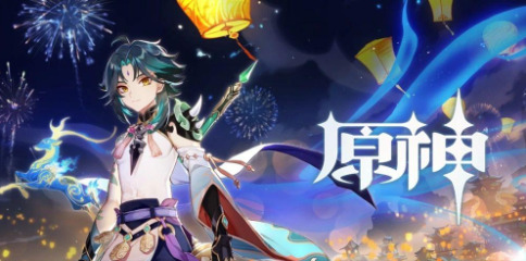 原神2021年8月份最新永久兌換碼