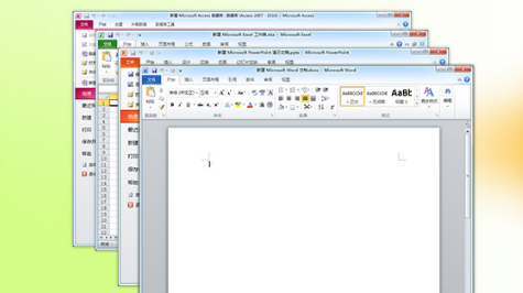 office2010免費 Office2010的十大優(yōu)勢