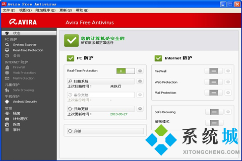 殺毒軟件哪個好  win10電腦系統上好用的殺毒軟件下載推薦