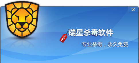 殺毒軟件哪個好  win10電腦系統上好用的殺毒軟件下載推薦