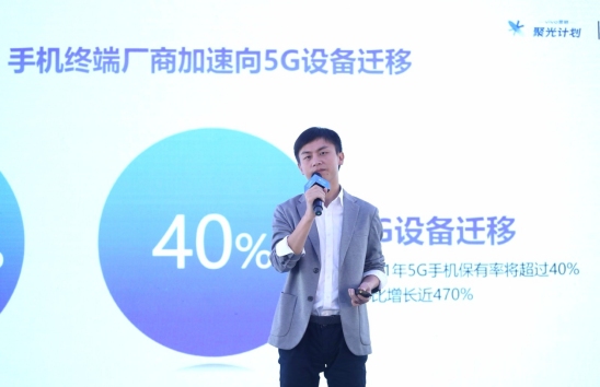 第二場vivo營銷聚光計(jì)劃順利落幕！聚焦視頻辦公，會議亮點(diǎn)多多