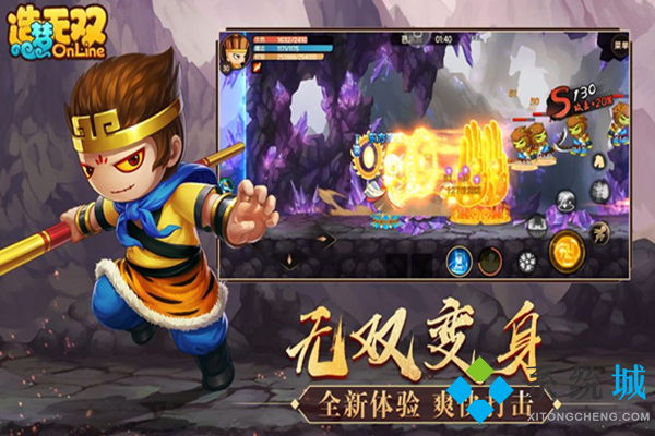 造夢(mèng)無(wú)雙兌換碼暗語(yǔ)2021 造夢(mèng)西游永久時(shí)裝兌換碼