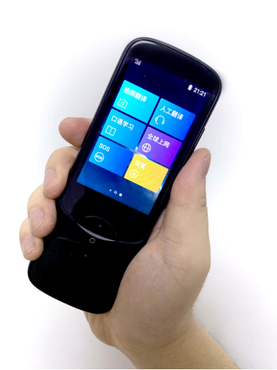 隨身翻譯機怎么選？訊飛翻譯機3.0多語種翻譯必當選-站長資訊網